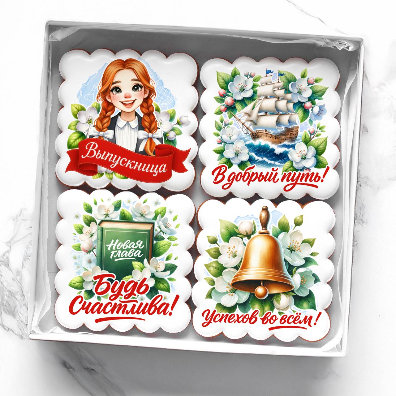 Выпускной 9-11